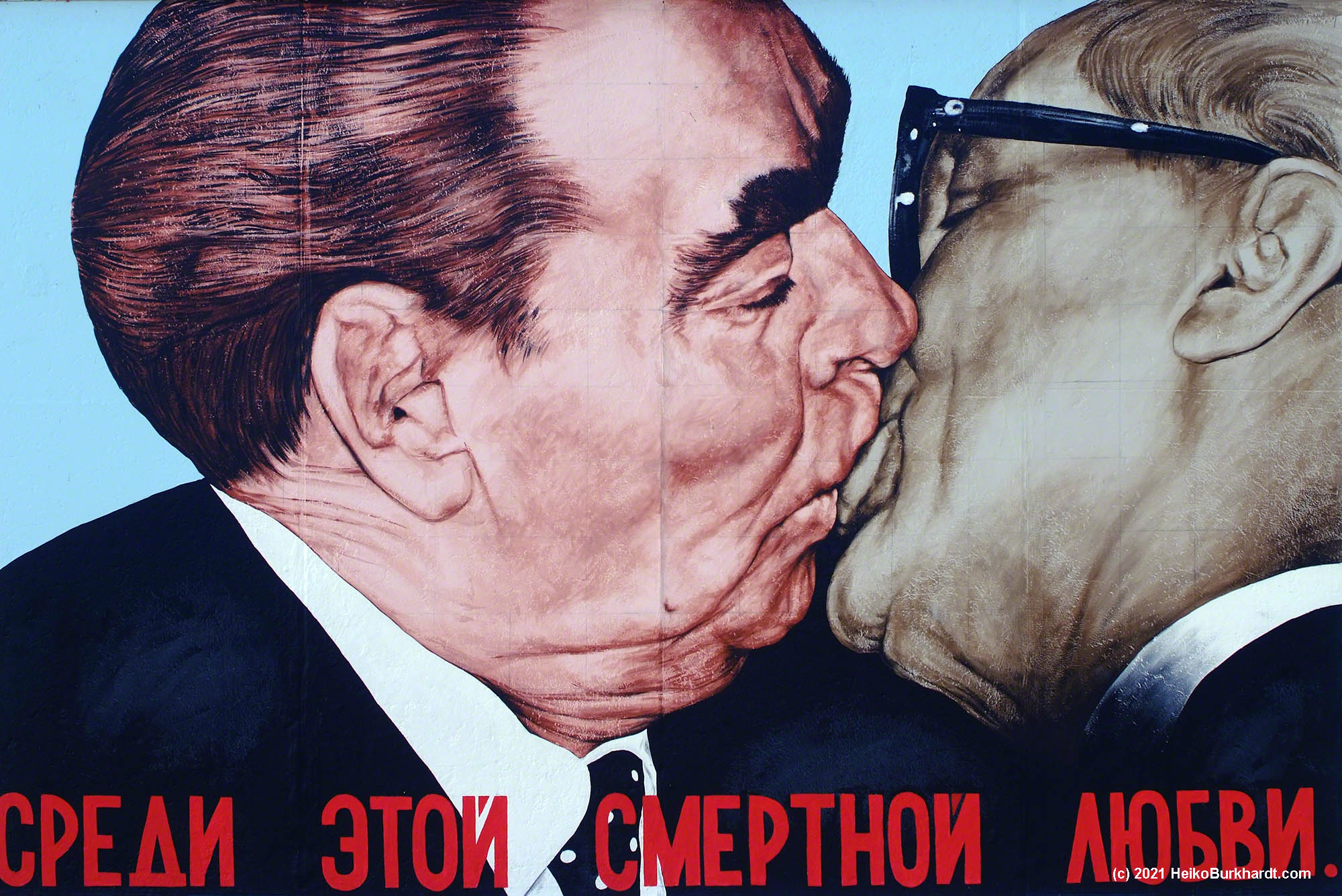 Дмитрий Врубель